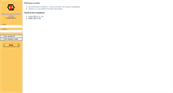 Desktop Screenshot of mail.mifi.ru